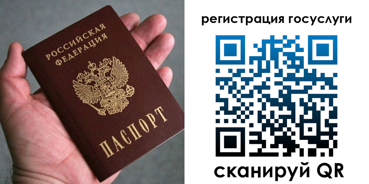 миграционный учет в Чебоксарах