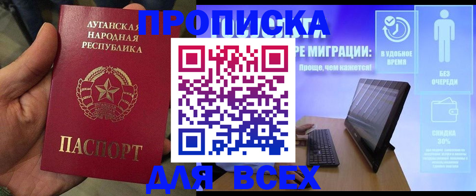 регистрация для школы в Чебоксарах